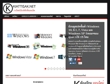 Tablet Screenshot of kiattisak.net